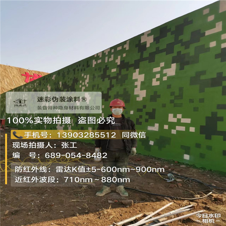 黔江外墙迷彩漆施工注意事项（通用 + 数码专属）